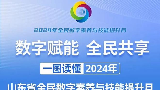 手感火热！埃克萨姆半场6投4中&三分4中3 贡献11分4助