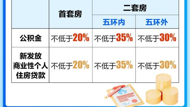 意媒：拉比奥特优先考虑与尤文谈判，不会在赛季结束前决定未来